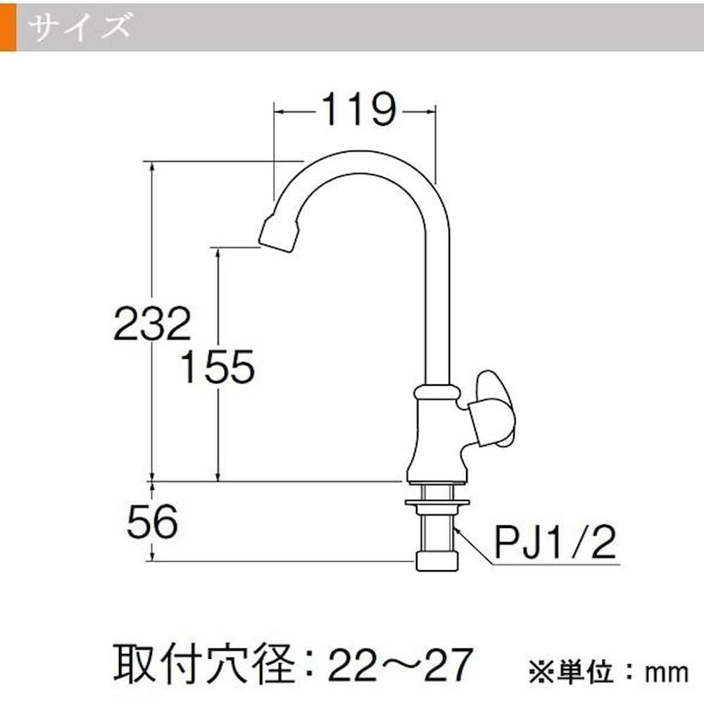 三栄水栓 SANEI ミニセラ泡沫立形ツル首自在水栓JA565H-13 【直送品】 返品・キャンセル・他商品と同時購入は不可
