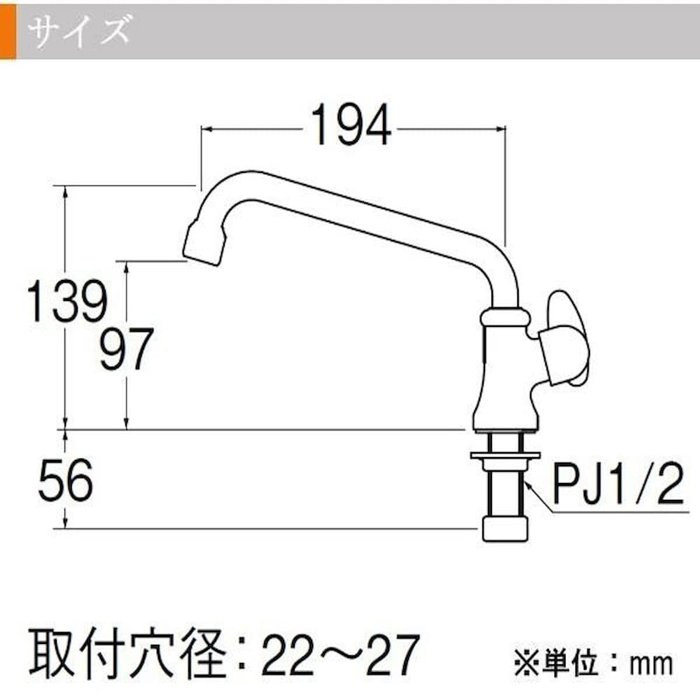 三栄水栓 SANEI ミニセラ泡沫立形上向自在水栓JA575H-13 【直送品】 返品・キャンセル・他商品と同時購入は不可