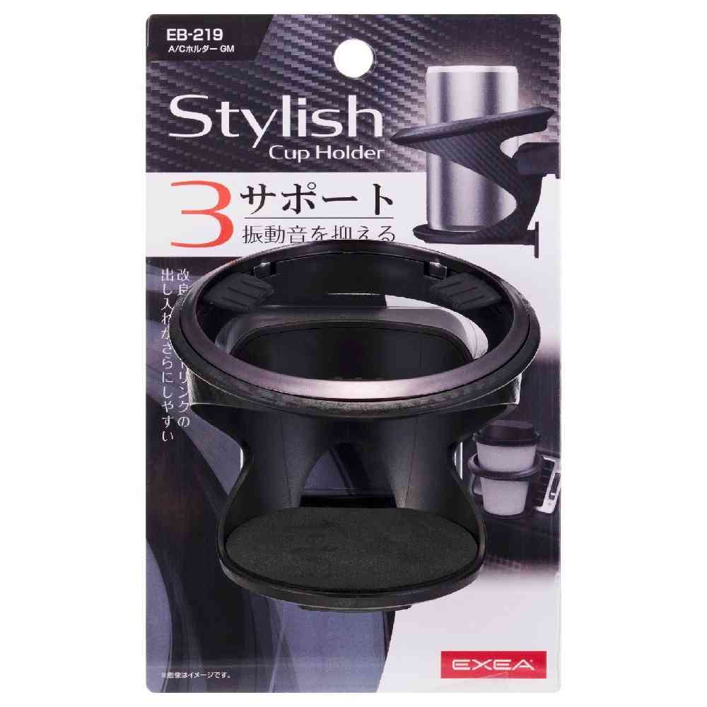 星光産業 A/Cホルダー GM EB219 ガンメタリック