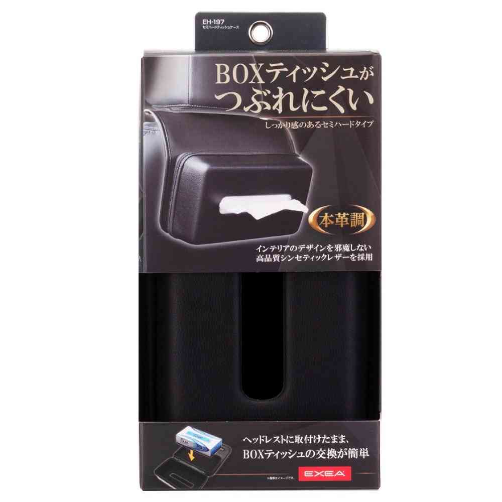 星光産業 セミハードティッシュケース EH197 ブラック