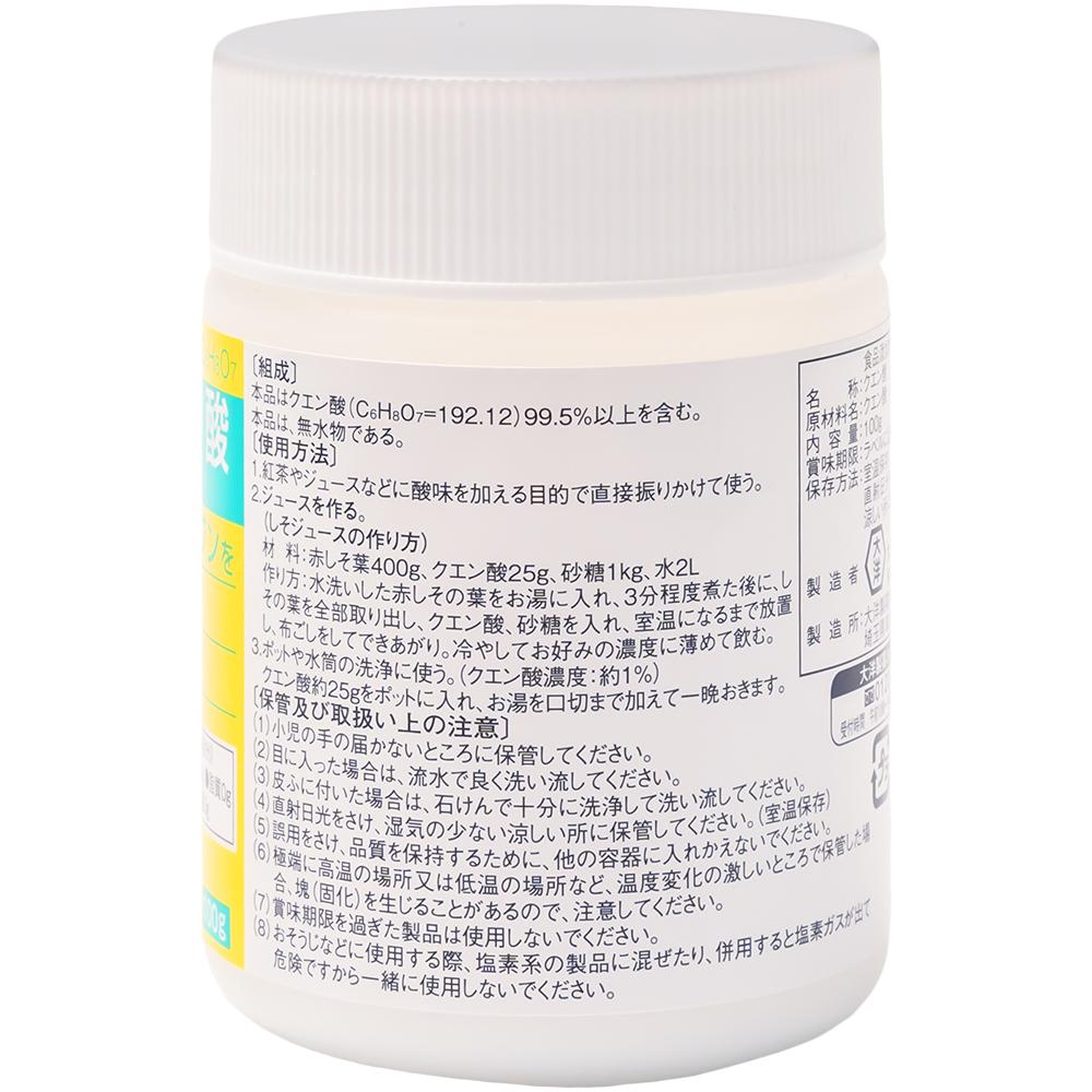 ◆大洋製薬クエン酸(食添)100G