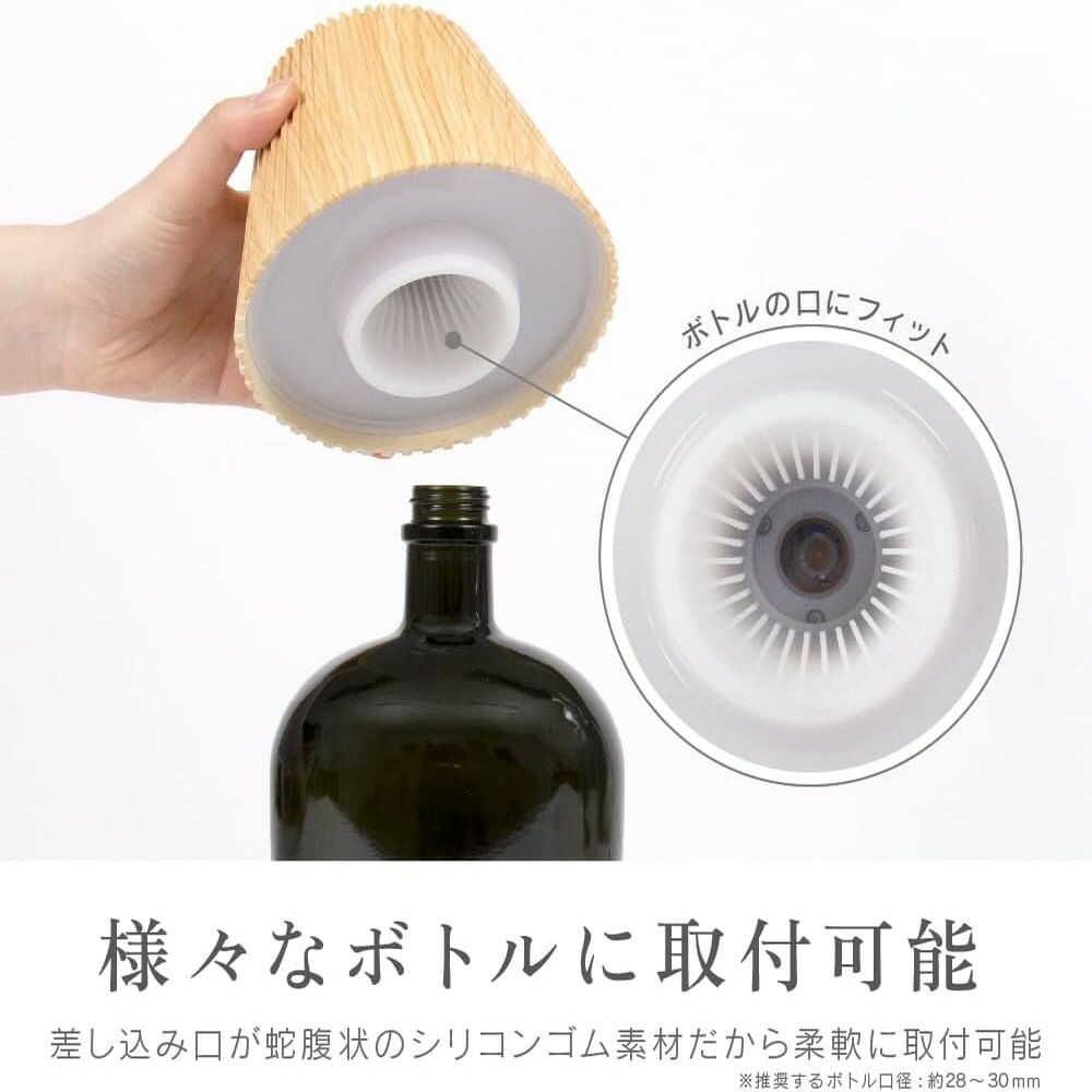 ゼピール ボトルライト ZLZ-10JA(C) ベージュ 1台 ベージュ