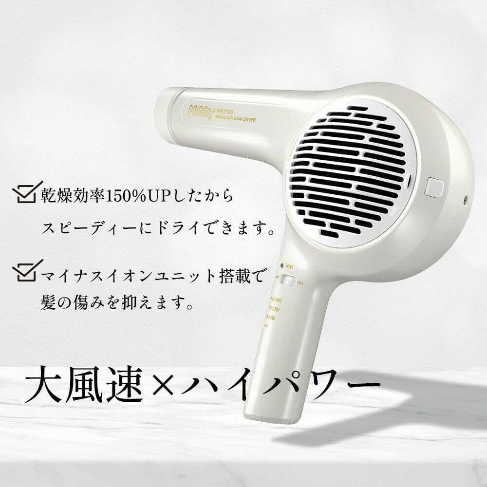 テスコム Nobby ノビー マイナスイオンヘアードライヤー NB3100 ホワイト 1台