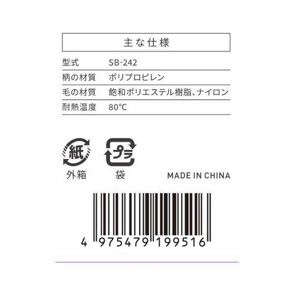 オムロンヘルスケア オムロン電動歯ブラシ 替え SB-242 2本入