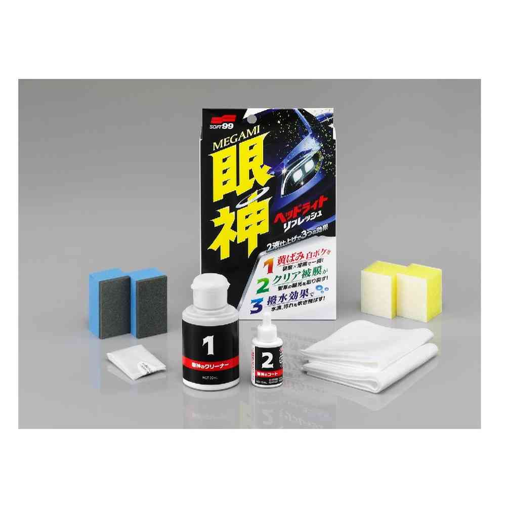 ソフト99 眼神 ヘッドライトリフレッシュ 眼神のクリーナー:50mL(1~2台分)/眼神のコート:10mL(1~2台分)