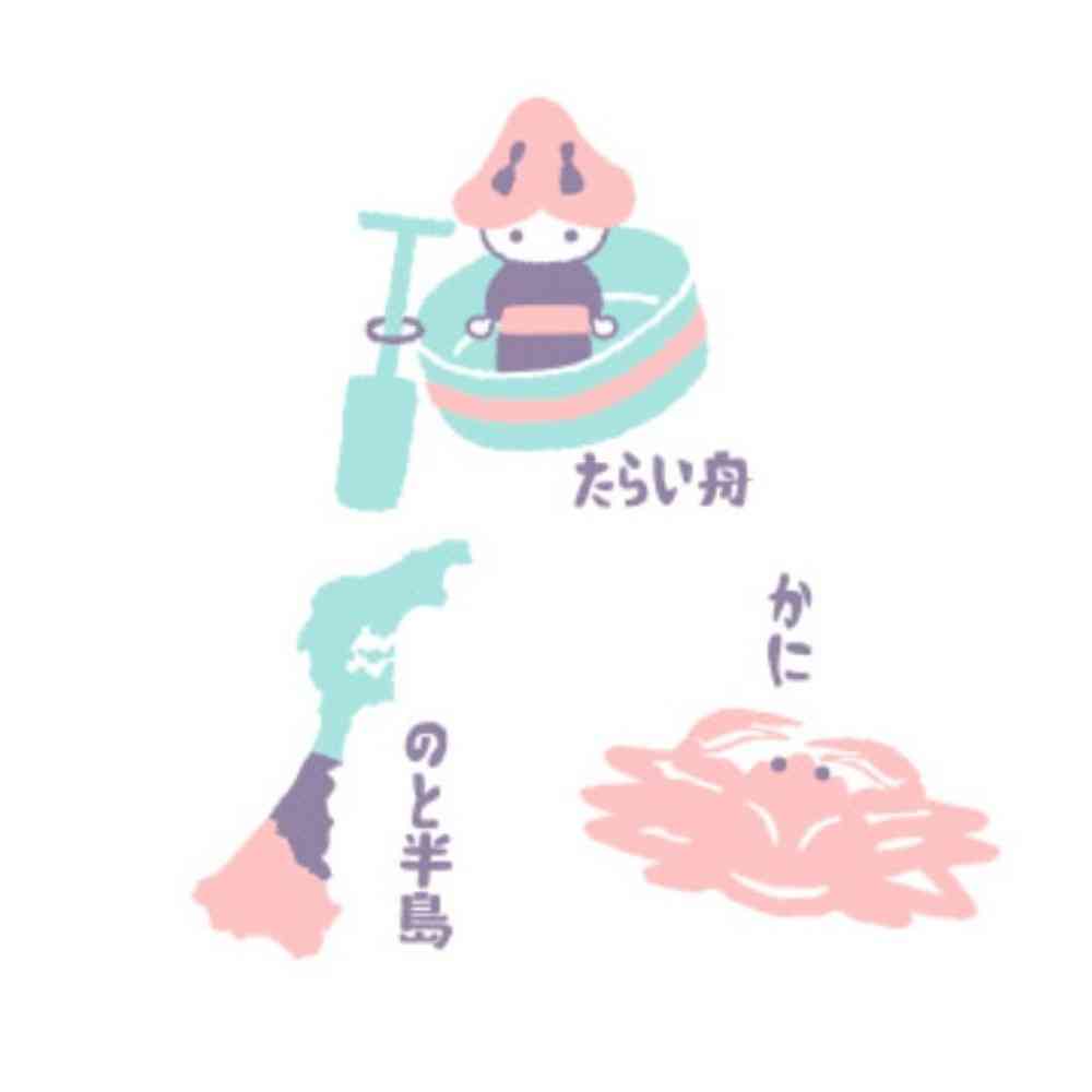 日繊商工 ジャパニーズスタイル ご当地つつうら てぬぐい 中部4 1枚