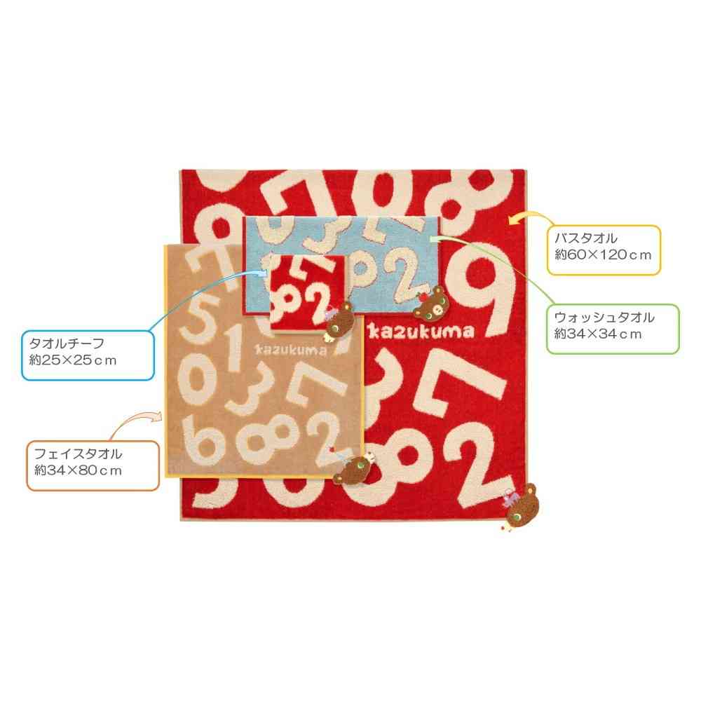 日繊商工 かずくま ワッペン フェイスタオル レッド 1枚 レッド