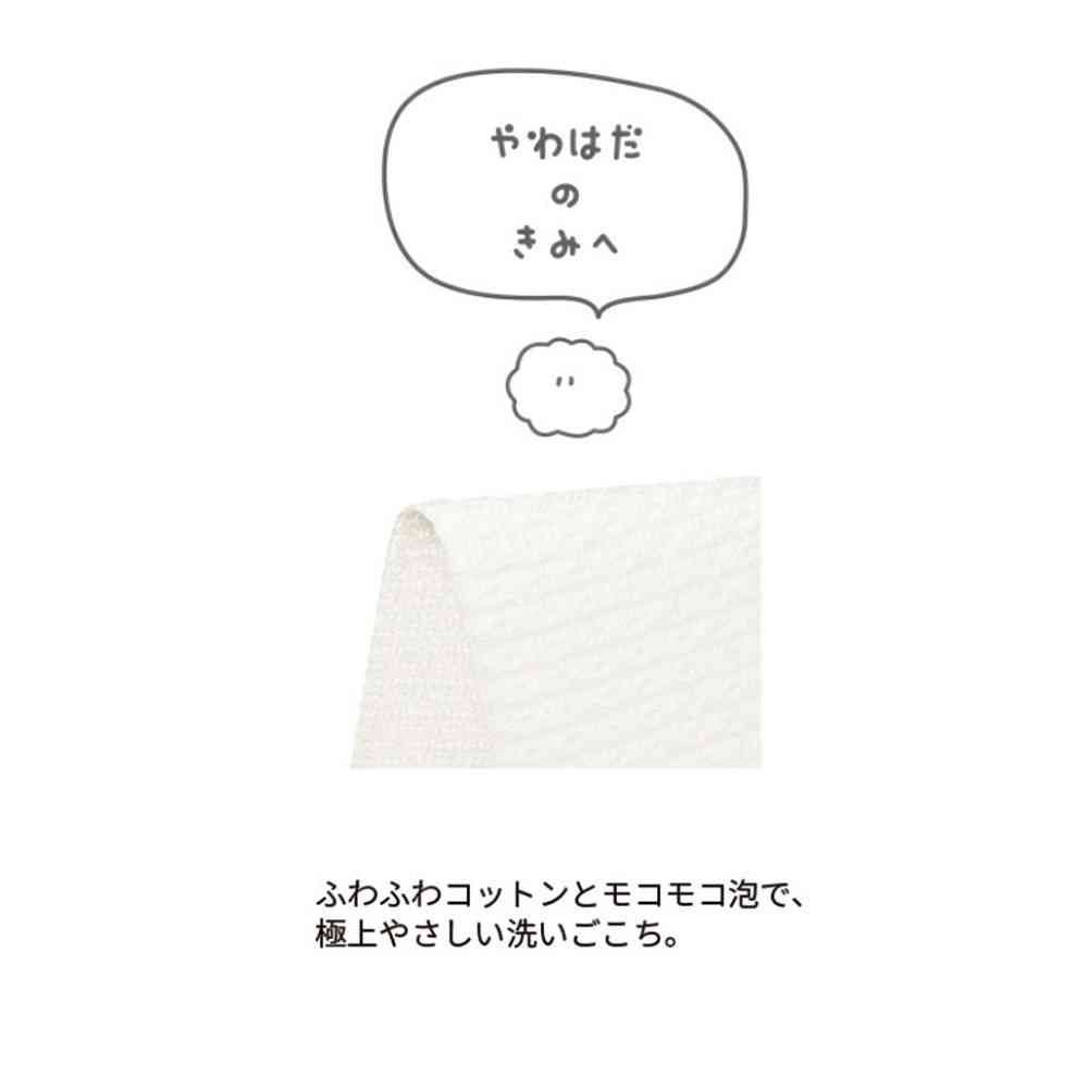 日繊商工 MOCO MOCO FACTORY やわやわ 1枚