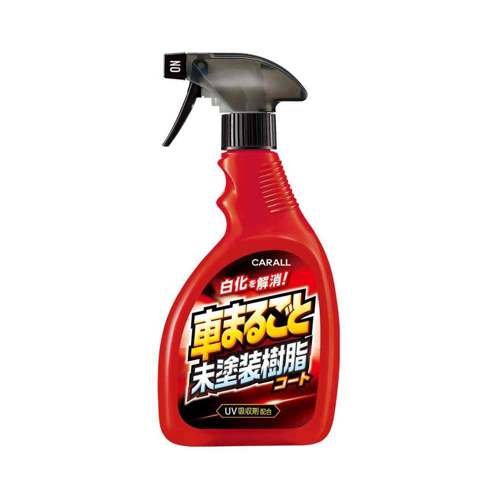 晴香堂 車まるごと未塗装樹脂コート 2150