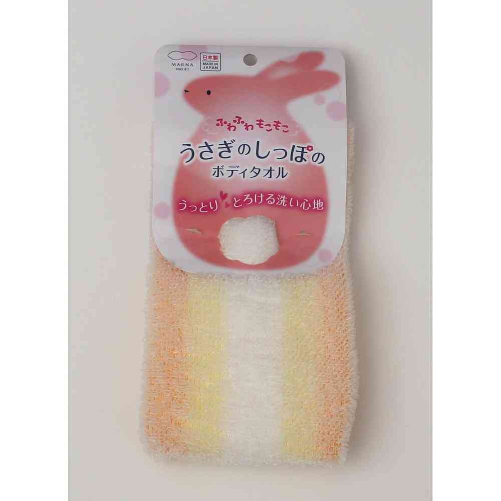マーナ うさぎのしっぽのボディタオル イエロー B009Y イエロー