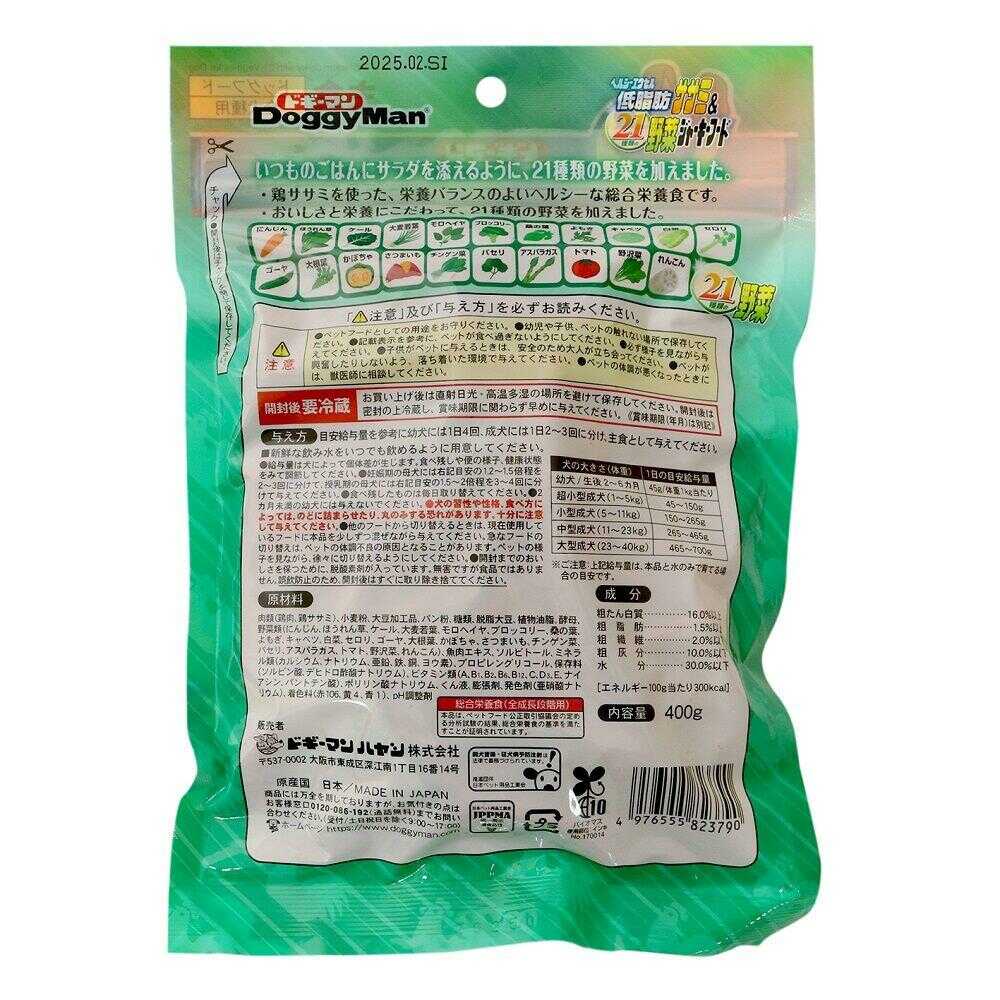 ドギーマン ヘルシーエクセル低脂肪ササミ&21種類の野菜ジャーキーフード 400g