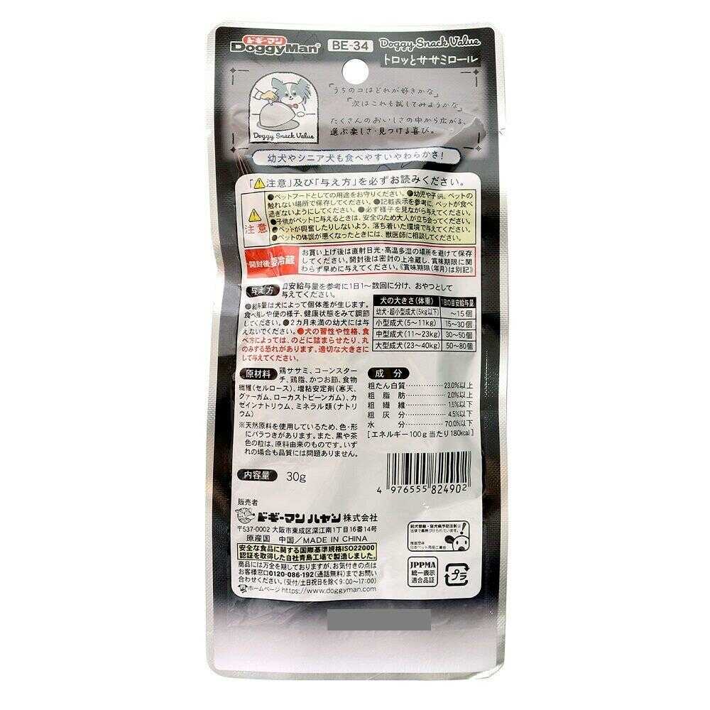 ドギーマン ドギースナックバリュー トロッとササミロール 30g