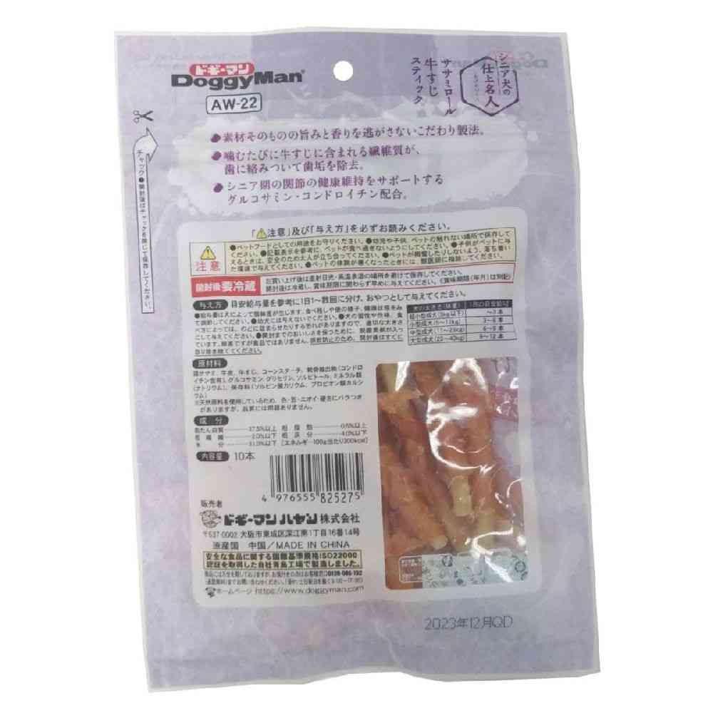 ドギーマン シニア犬仕上名人 ササミロール牛すじスティック