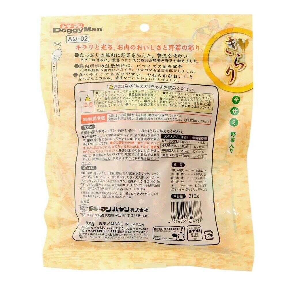 ドギーマン きらりササミ 野菜入り 310g