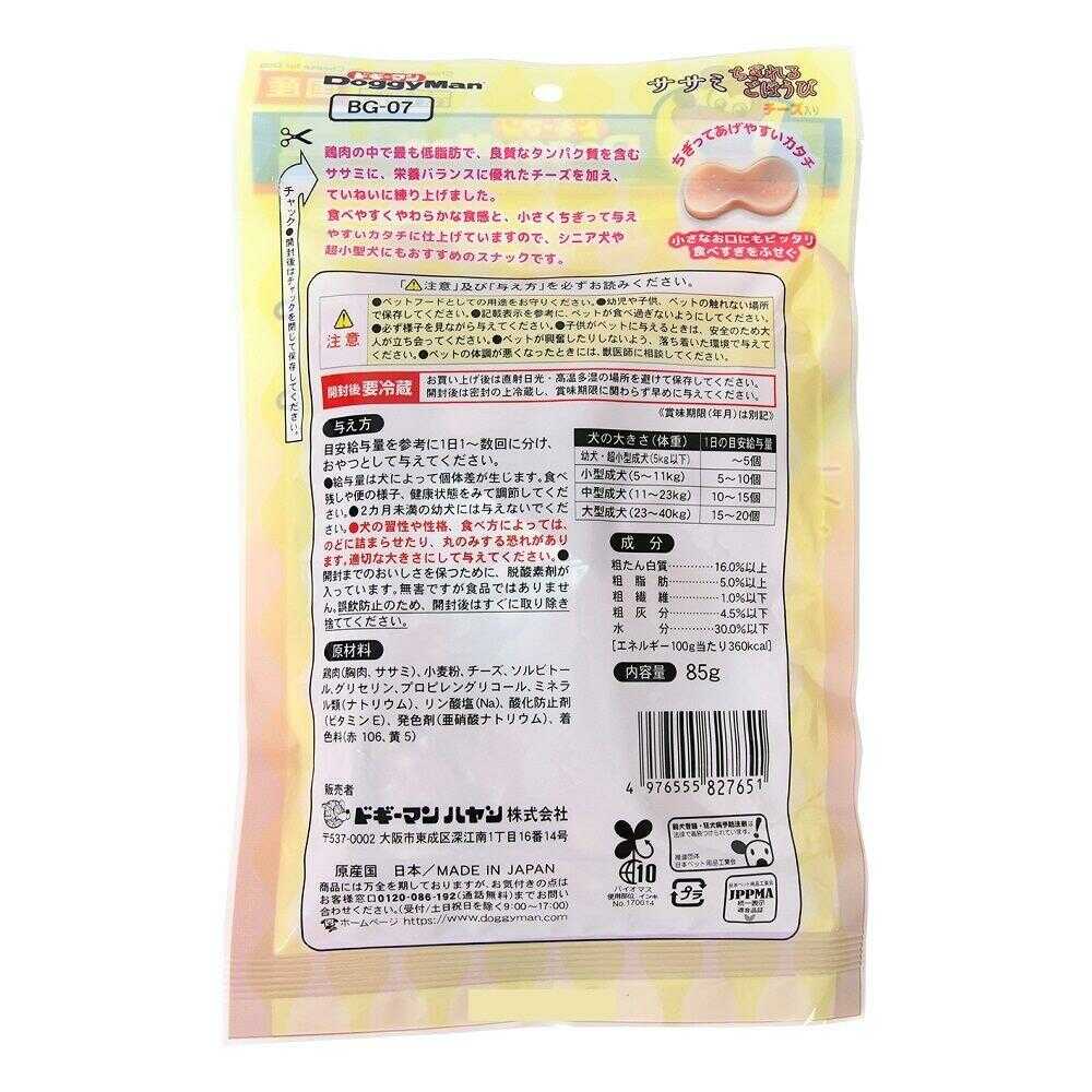 ドギーマン ササミちぎれるごほうび チーズ入り 85g