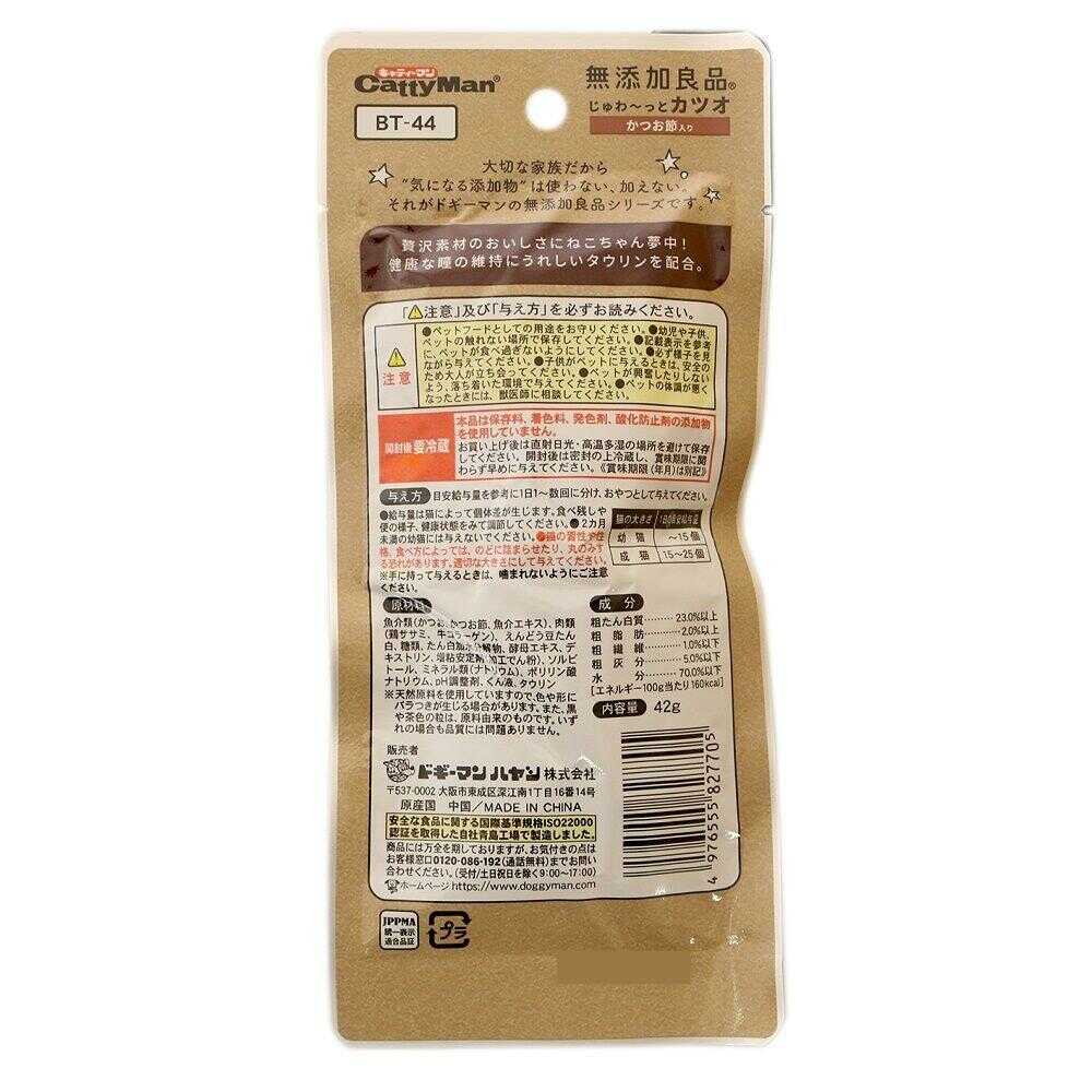 キャティーマン 無添加良品 じゅわ~っとカツオ かつお節入り 42g