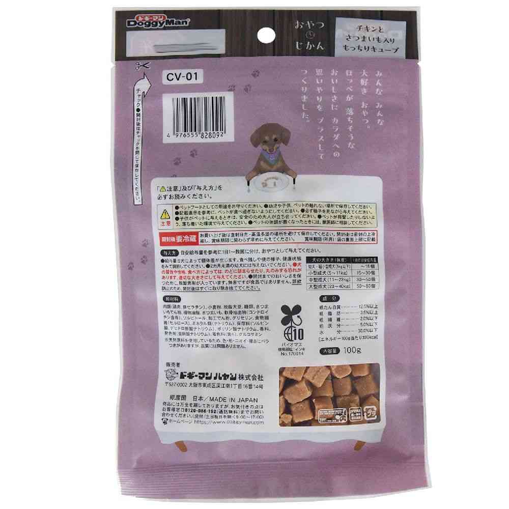 ドギーマン おやつじかん チキンとさつまいも入りキューブ