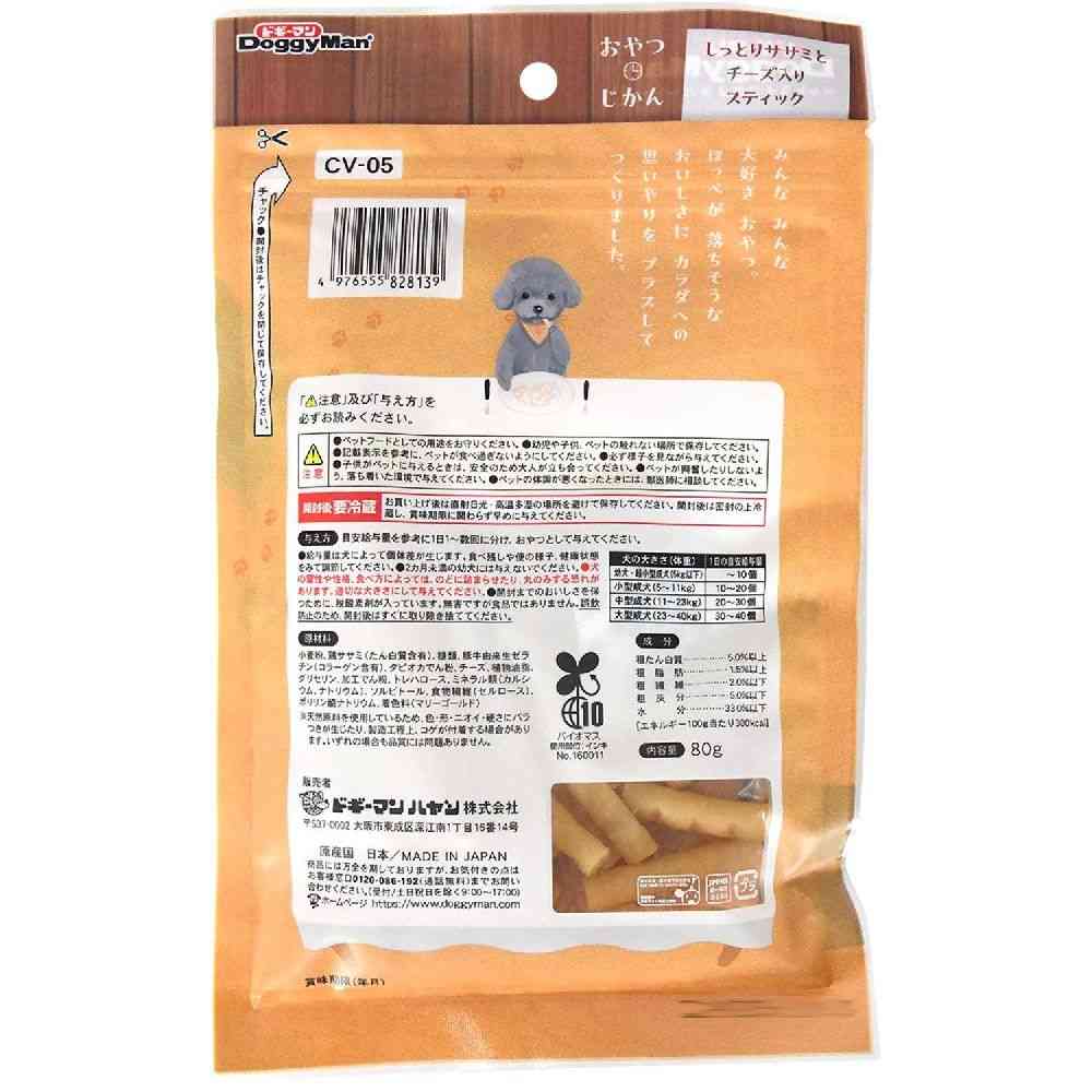 ドギーマン おやつじかん しっとりササミとチーズ入りスティック