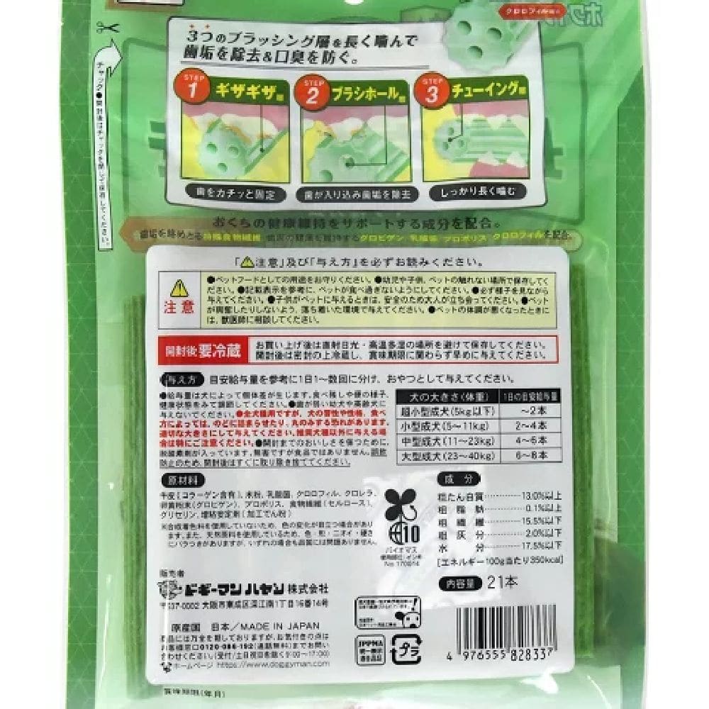 ドギーマン ホワイデント歯みがきギザ棒ガム 21本
