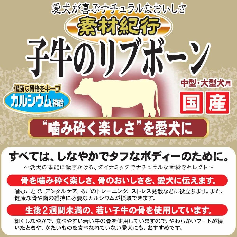 ドギーマン 絹紗ビーフレバーin 100g