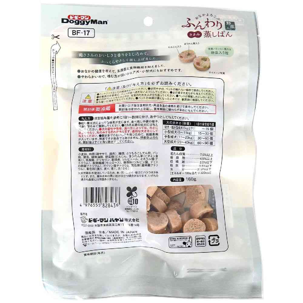 ドギーマン ふんわりささみ蒸しぱん野菜