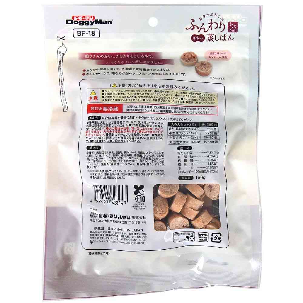 ドギーマン ふんわりささみ蒸しぱんレバー