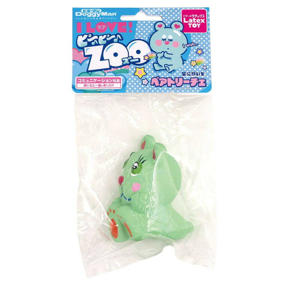 ラテックストイ I LOVEピーピーズー ベアトリーチェ ○色の選択不可