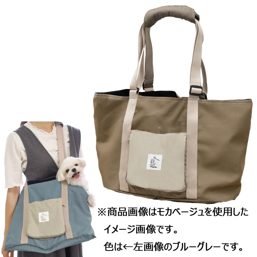 Chiccha! パパッとたためる トートキャリーブルーグレー メーカー直送▼返品・キャンセル不可【他商品との同時購入不可】