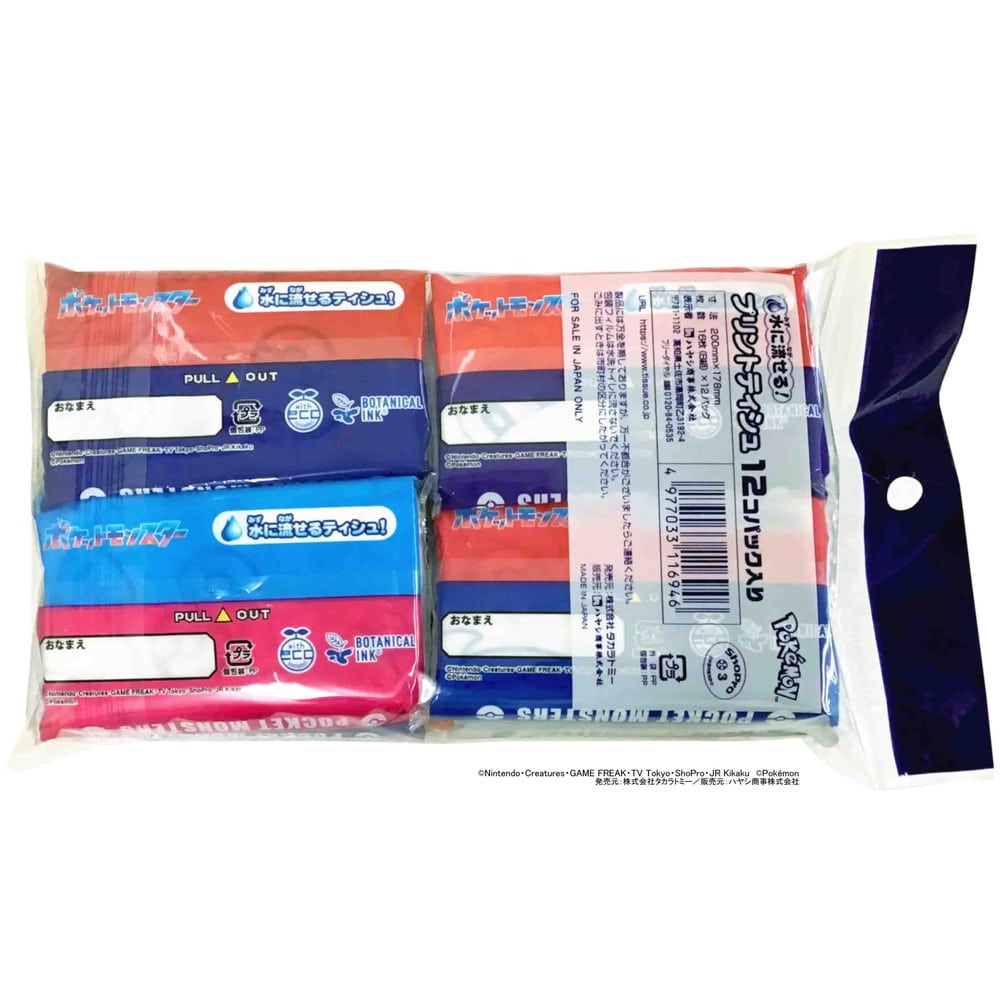 ハヤシ商事 ポケットティシュ ポケモン 16枚(8組)×12個入り○柄の選択不可
