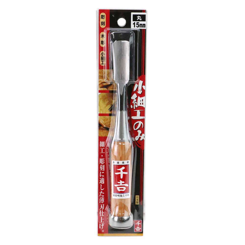 小細工のみ 丸15MM 【直送品】 返品・キャンセル・他商品と同時購入は不可