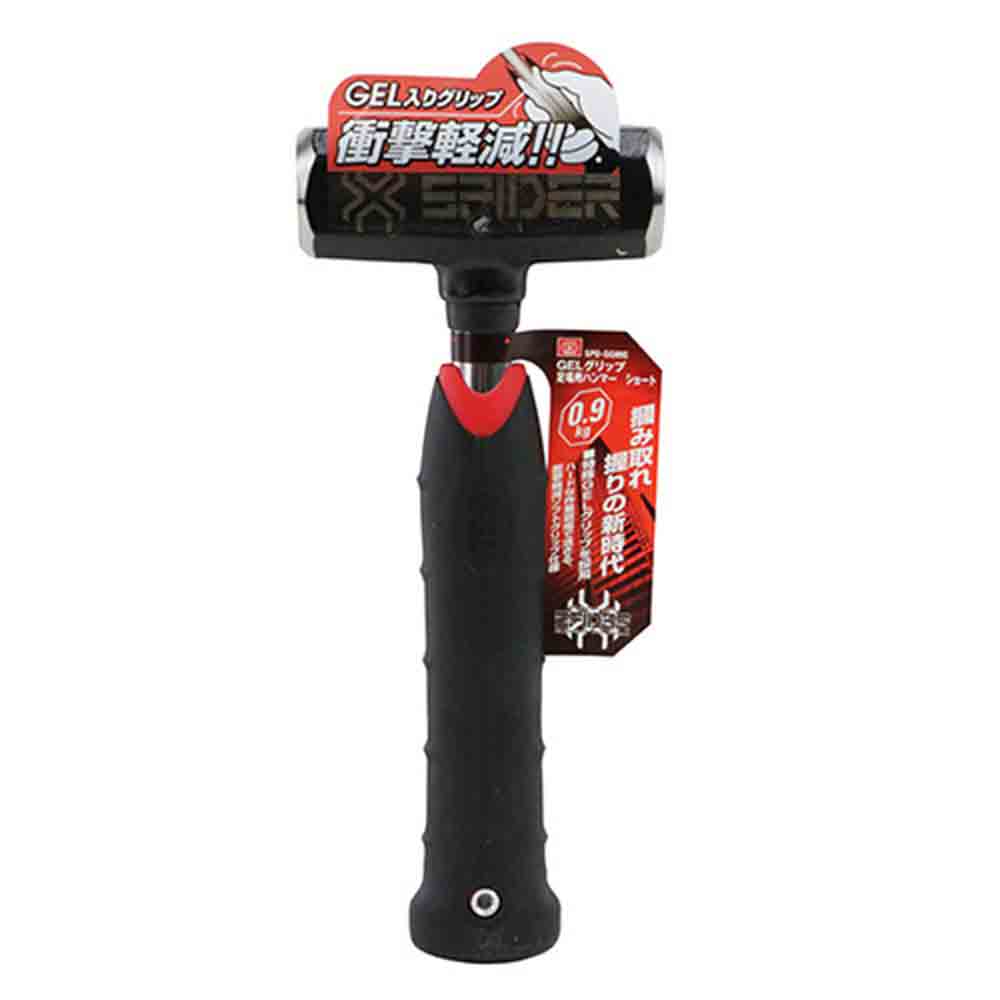 G足場ハンマー0.9kg S SPD-GG09S メーカー直送 ▼返品・キャンセル不可【他商品との同時購入不可】
