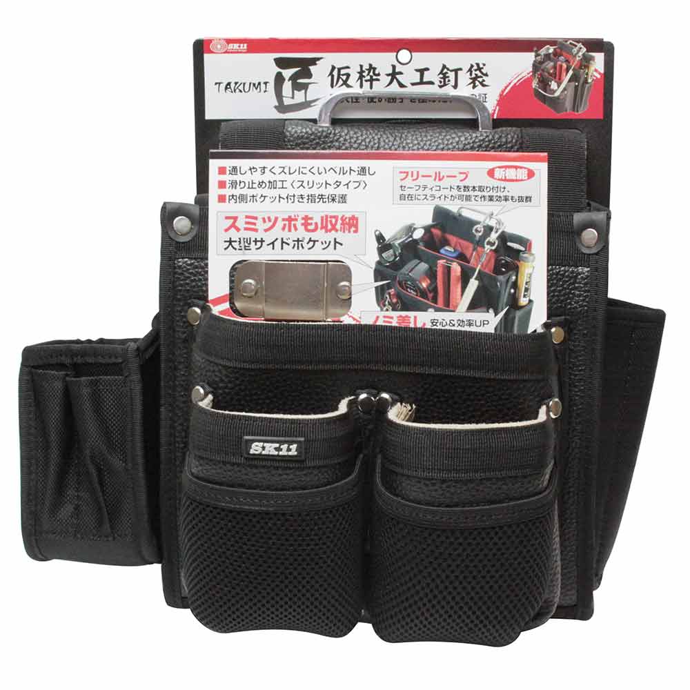 匠 仮枠大工釘袋 レザー SC-12 【直送品】 返品・キャンセル・他商品と同時購入は不可