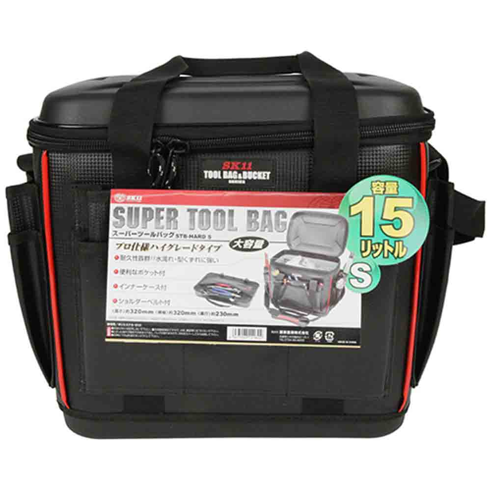 スーパーツールバッグ STB-HARD S 15L メーカー直送 ▼返品・キャンセル不可【他商品との同時購入不可】