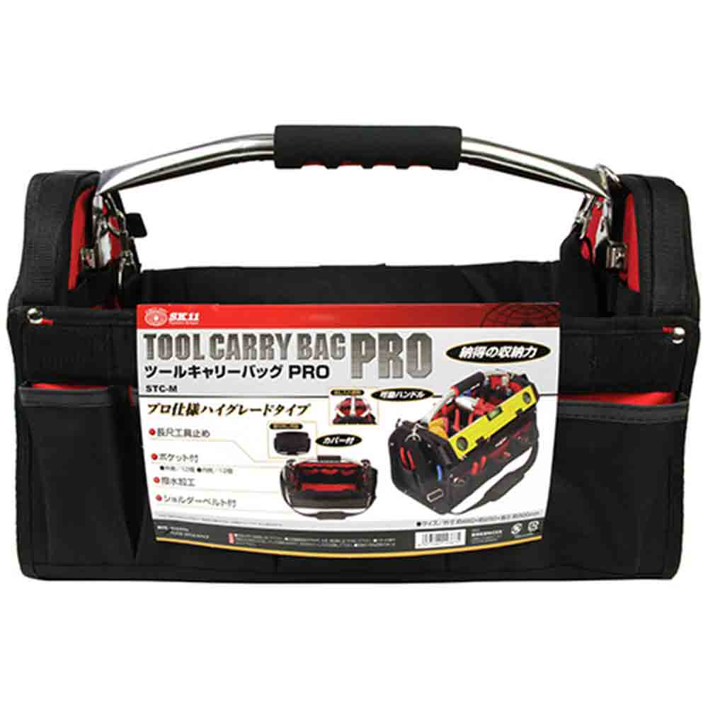 ツールキャリーバッグPRO STC-M メーカー直送 ▼返品・キャンセル不可【他商品との同時購入不可】