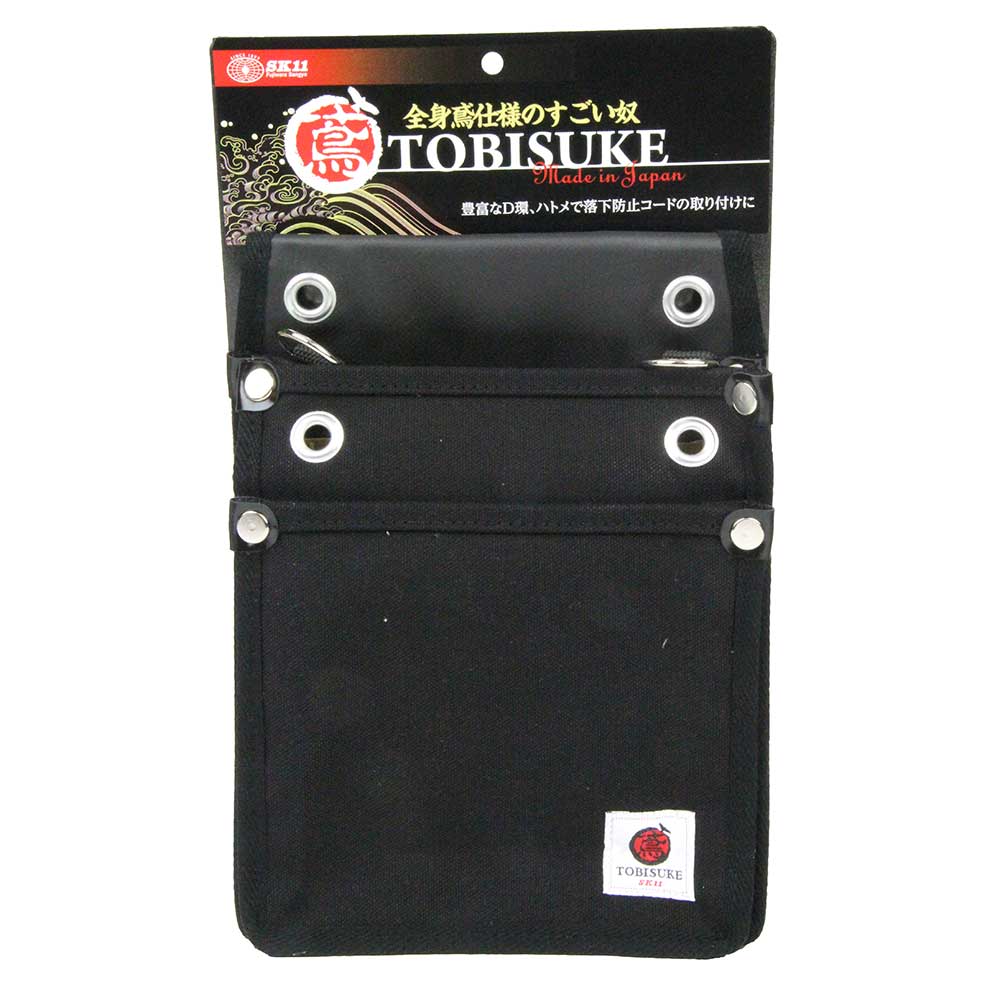 帆布鳶用腰袋2段 黒 TSH-2D-BK 【直送品】 返品・キャンセル・他商品と同時購入は不可