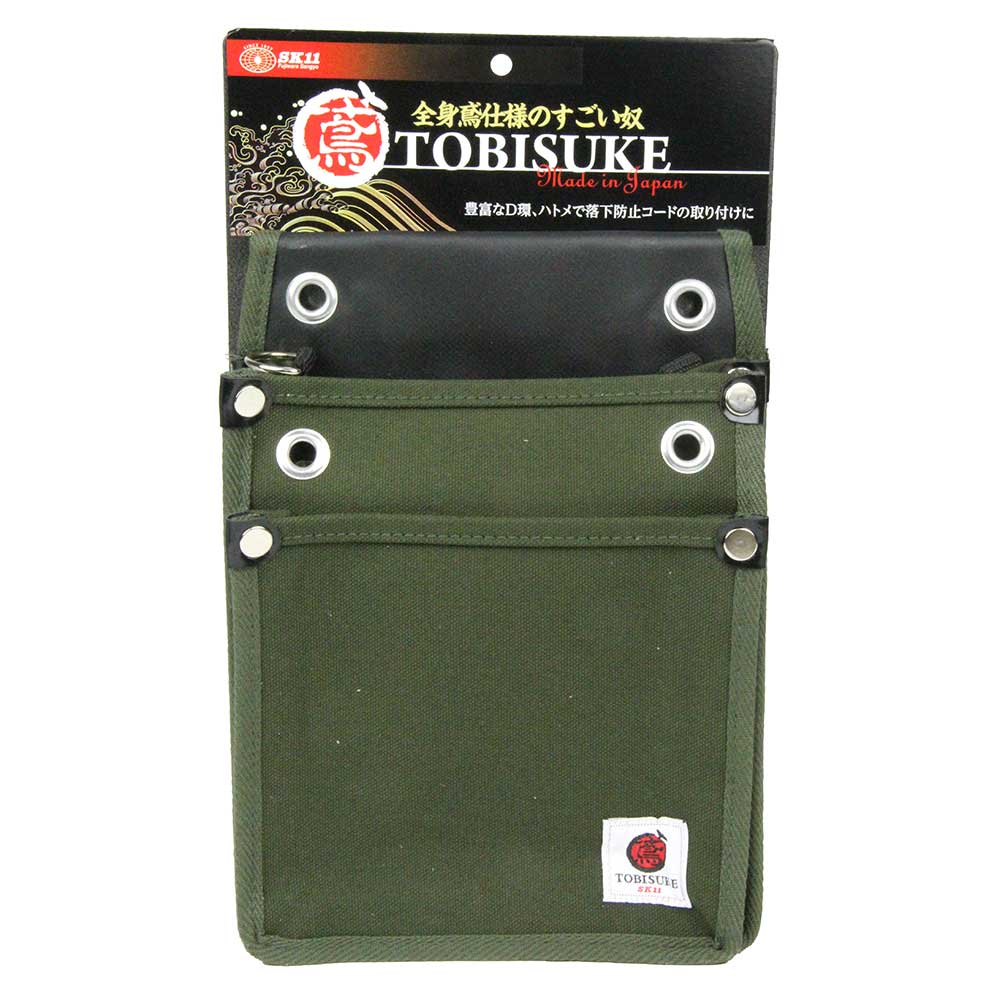 帆布鳶用腰袋2段 国防 TSH-2D-DG 【直送品】 返品・キャンセル・他商品と同時購入は不可