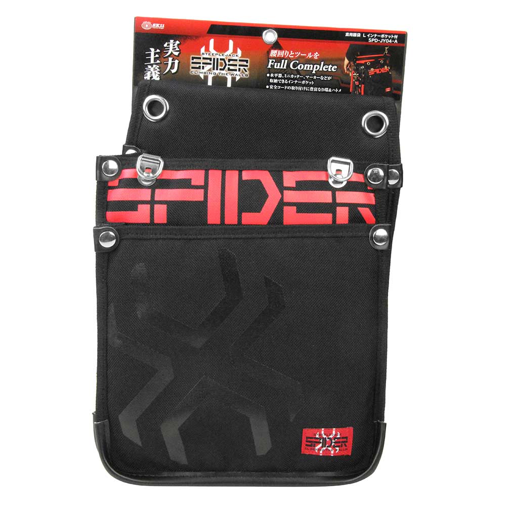 鳶用腰袋Lインナーポケット付 SPD-JY04-A 【直送品】 返品・キャンセル・他商品と同時購入は不可