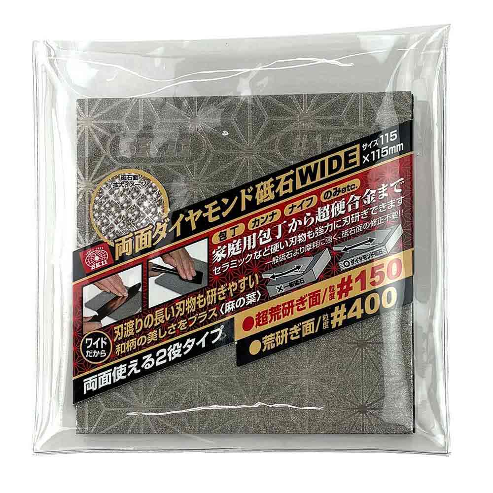 両面ダイヤモンド砥石WIDE #150/400 麻の葉 【直送品】 返品・キャンセル・他商品と同時購入は不可