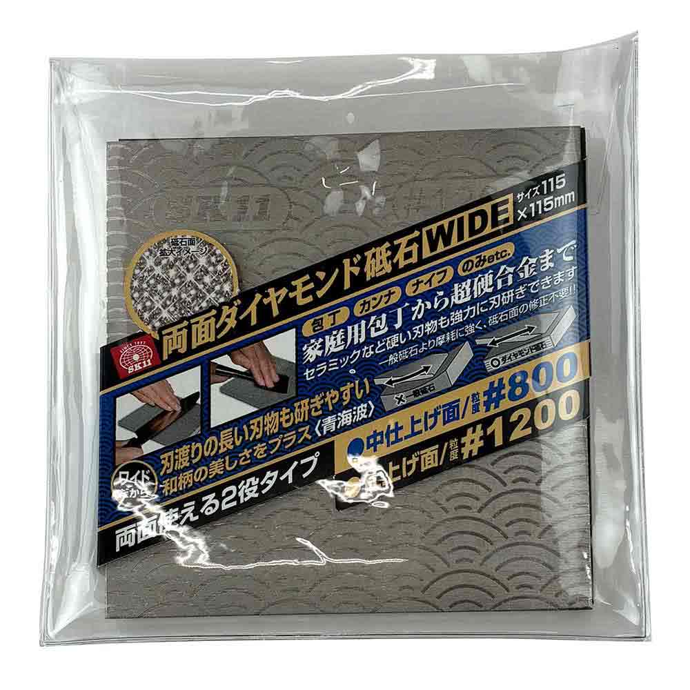 両面ダイヤモンド砥石WIDE #800/1200 青海波 【直送品】 返品・キャンセル・他商品と同時購入は不可