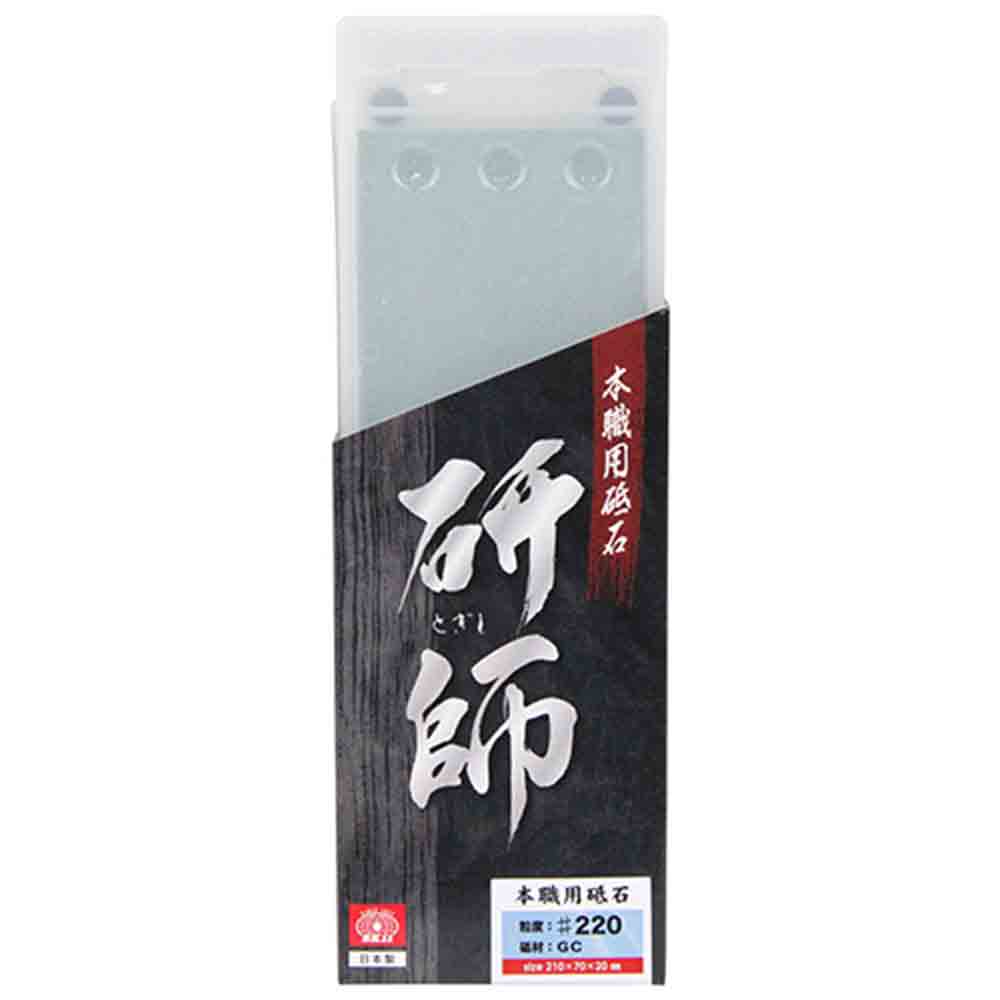 本職用砥石 研師 #220 メーカー直送 ▼返品・キャンセル不可【他商品との同時購入不可】
