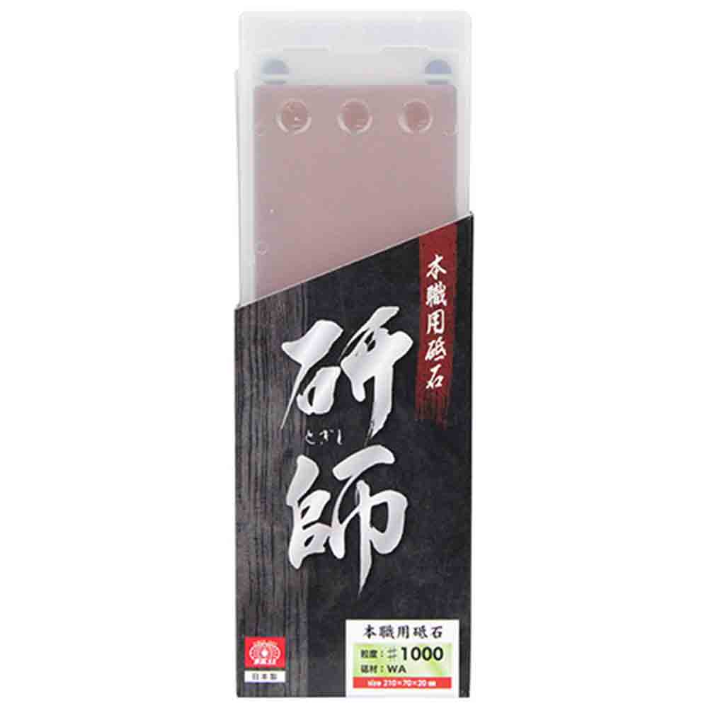 本職用砥石 研師 #1000 メーカー直送 ▼返品・キャンセル不可【他商品との同時購入不可】