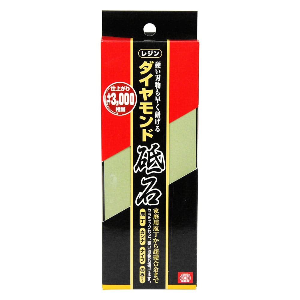 ダイヤモンド砥石 レジン #3000 メーカー直送 ▼返品・キャンセル不可【他商品との同時購入不可】
