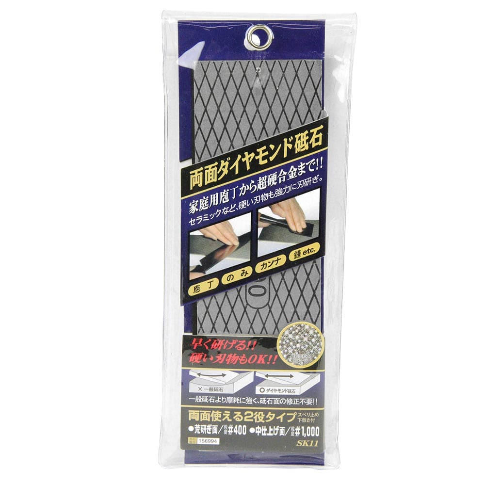 両面ダイヤモンド砥石 #400/#1000 メーカー直送 ▼返品・キャンセル不可【他商品との同時購入不可】