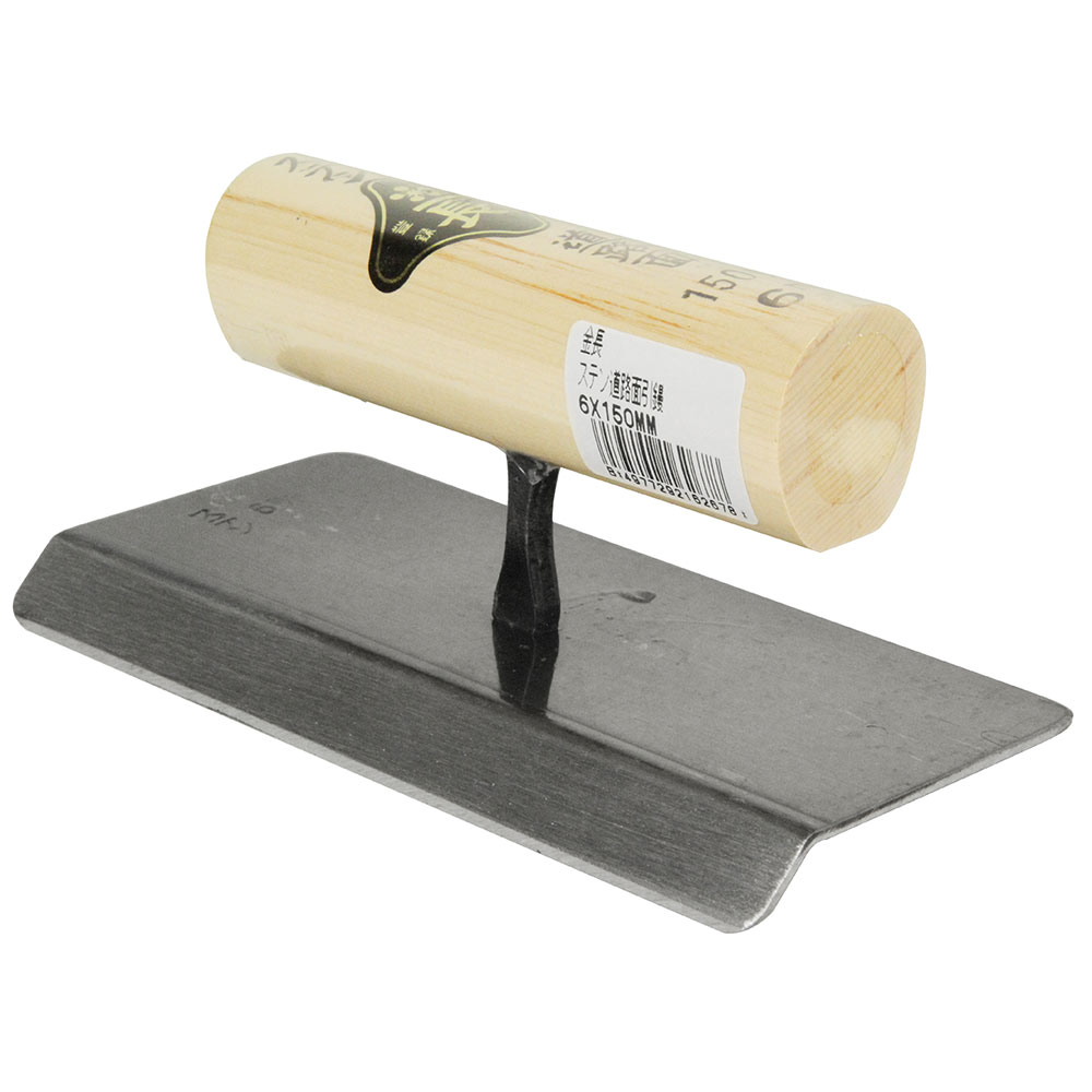 ステン道路面引鏝 6X150mm 【直送品】 返品・キャンセル・他商品と同時購入は不可