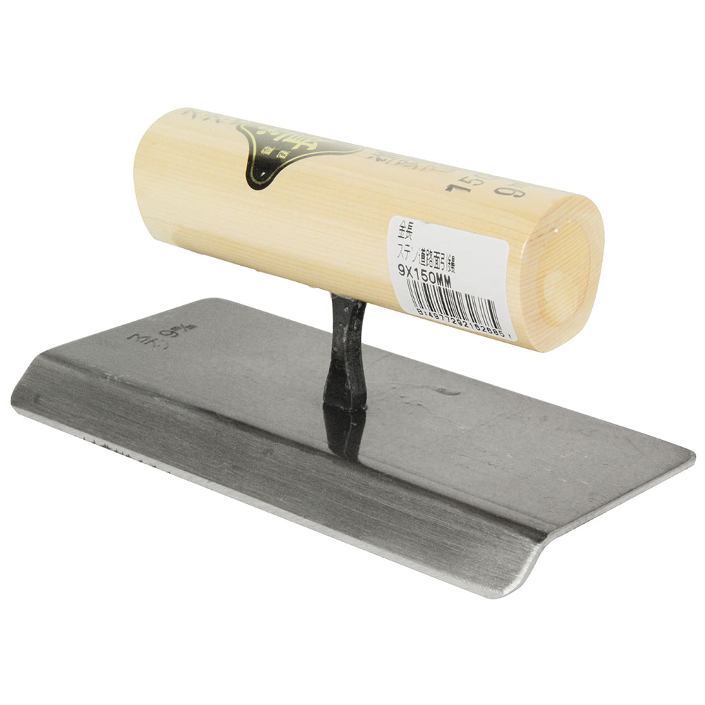 ステン道路面引鏝 9X150mm 【直送品】 返品・キャンセル・他商品と同時購入は不可