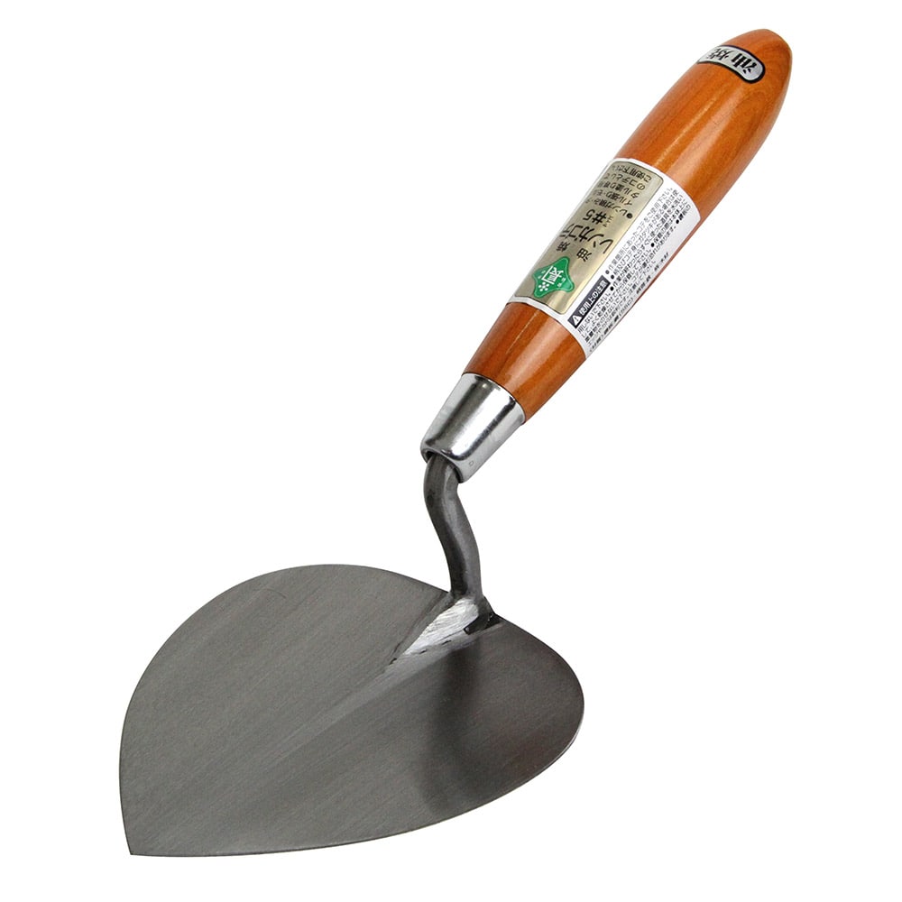 レンガ鏝 油焼 #5 #5 【直送品】 返品・キャンセル・他商品と同時購入は不可