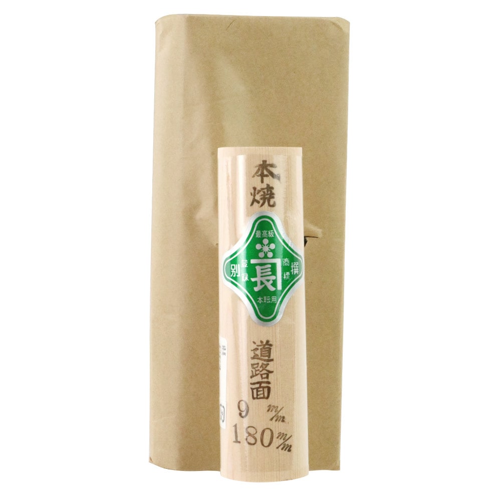 道路面引鏝 9X180 【直送品】 返品・キャンセル・他商品と同時購入は不可
