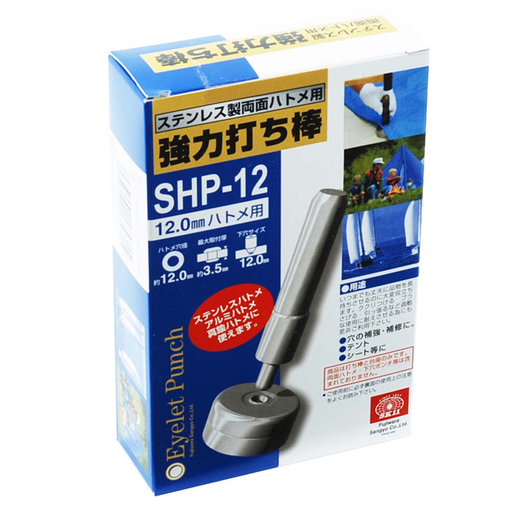 強力打ち棒 両面12mm用 SHP-12 【直送品】 返品・キャンセル・他商品と同時購入は不可