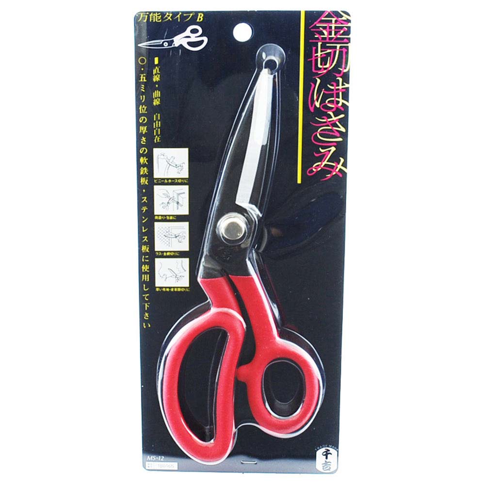 万能金切鋏 B型 240MM MS12 【直送品】 返品・キャンセル・他商品と同時購入は不可