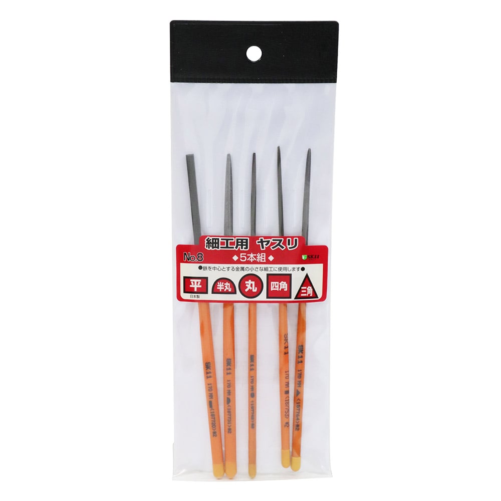 細工用ヤスリセット 5本組 NO.8 【直送品】 返品・キャンセル・他商品